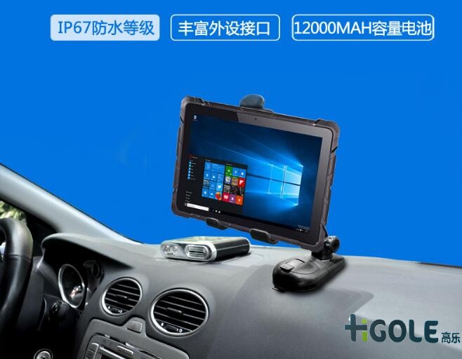 手持工業(yè)級PAD