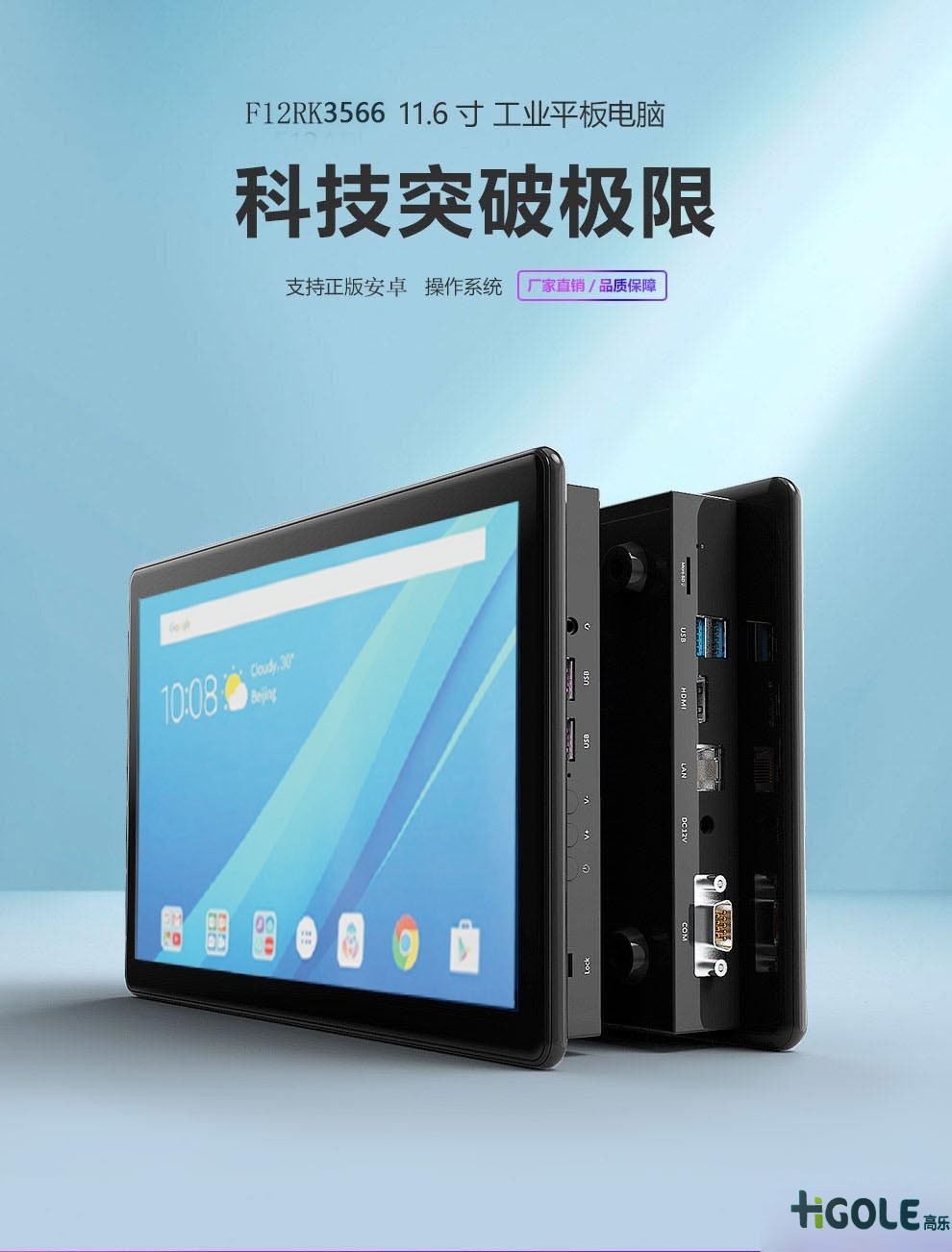 SOP工業(yè)觸摸屏一體機(jī)