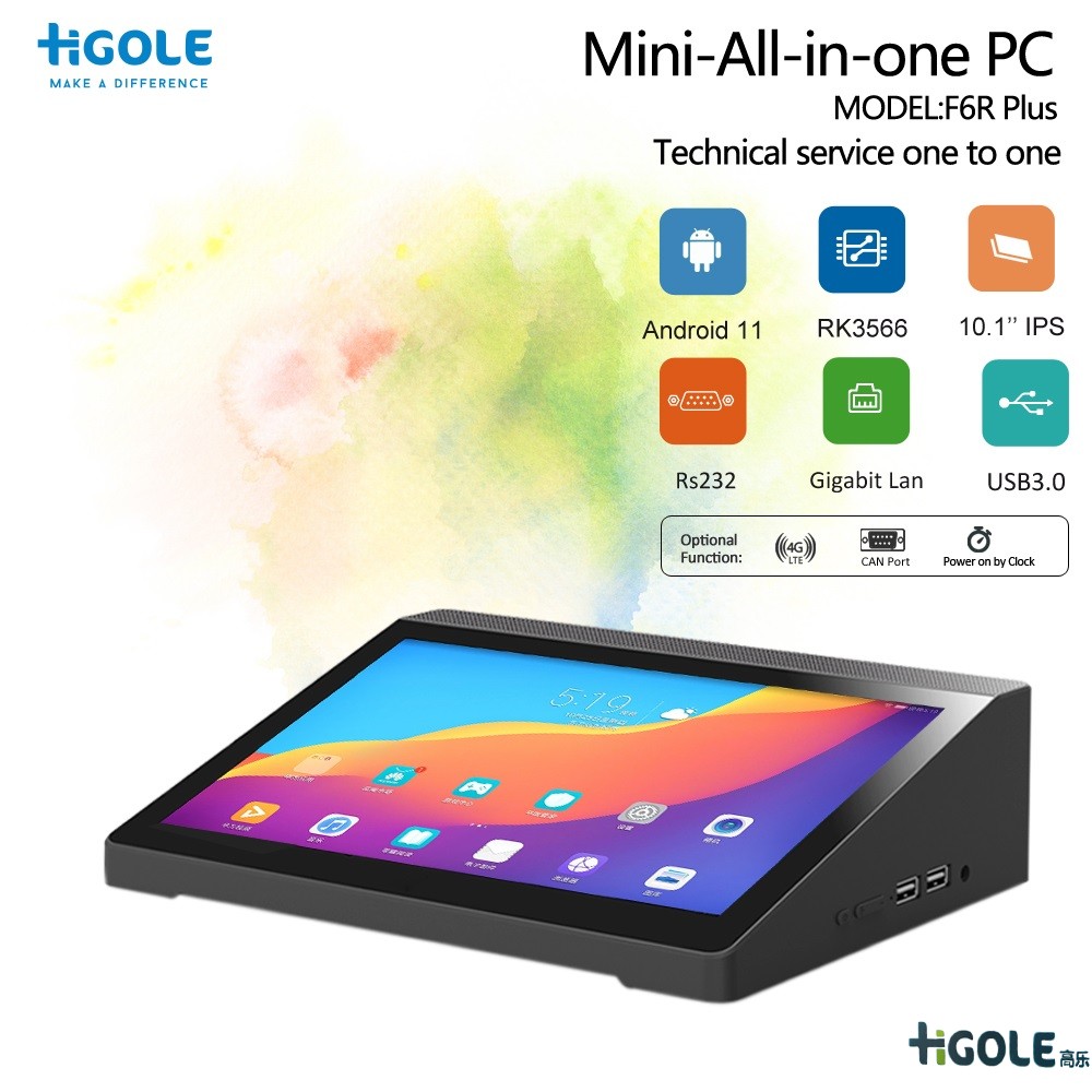 安卓工業(yè)一體機(jī)電腦