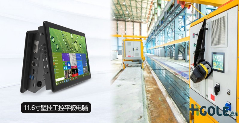 工業(yè)顯示屏