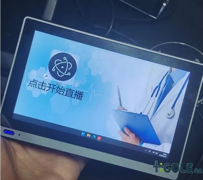 內(nèi)窺鏡醫(yī)療平板